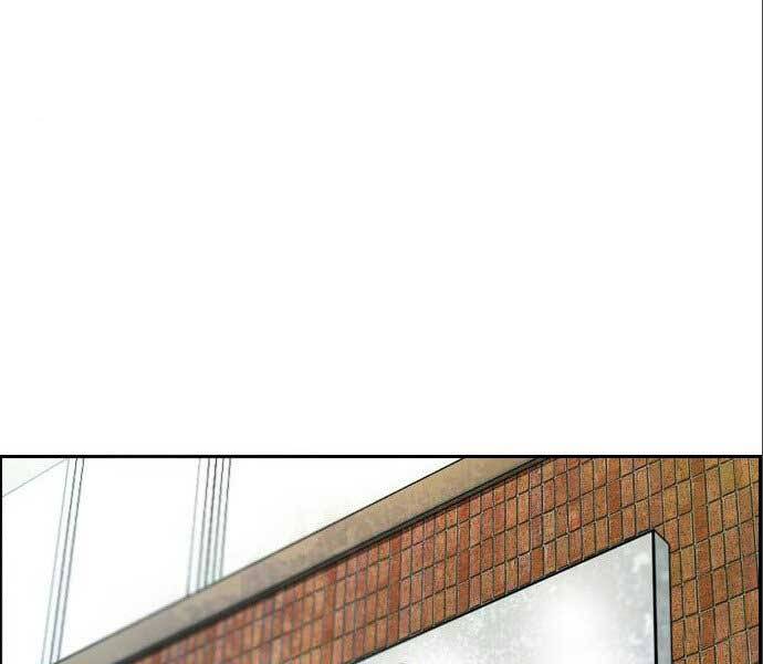 Thể Thao Cực Hạn Chapter 394.5 - Trang 2