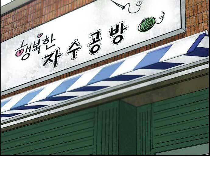 Thể Thao Cực Hạn Chapter 394.5 - Trang 2