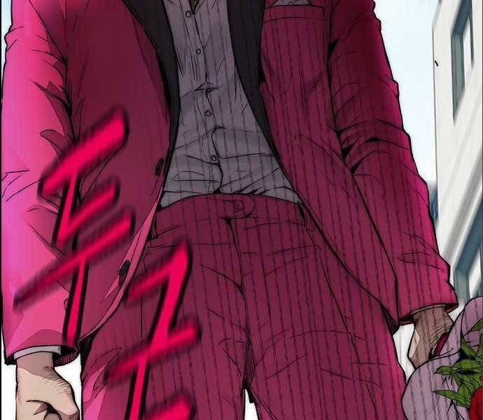 Thể Thao Cực Hạn Chapter 394.5 - Trang 2