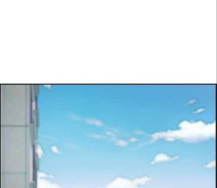 Thể Thao Cực Hạn Chapter 394.5 - Trang 2