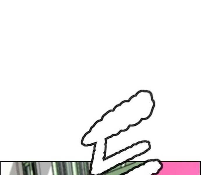 Thể Thao Cực Hạn Chapter 394.5 - Trang 2