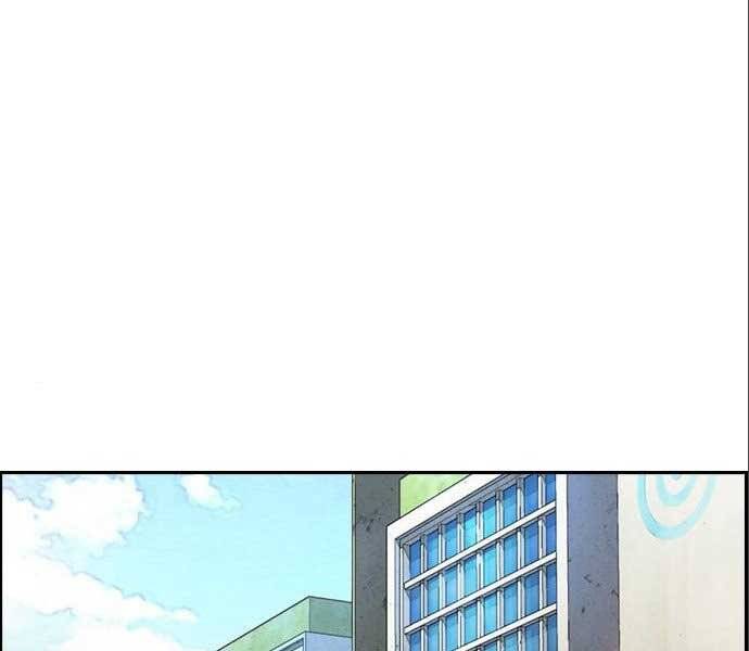 Thể Thao Cực Hạn Chapter 394.5 - Trang 2