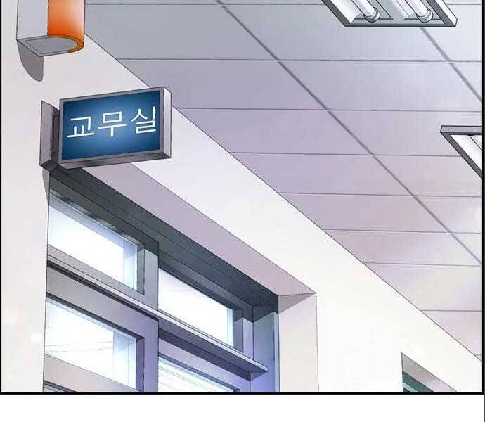 Thể Thao Cực Hạn Chapter 394.5 - Trang 2