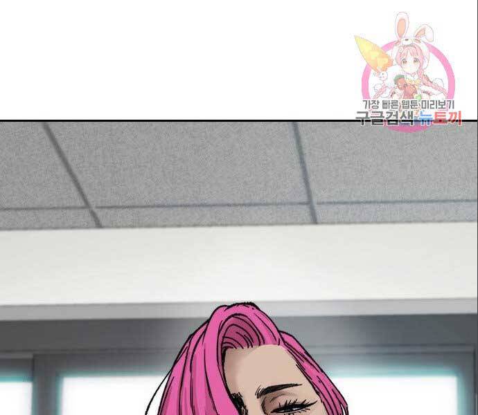 Thể Thao Cực Hạn Chapter 394.5 - Trang 2