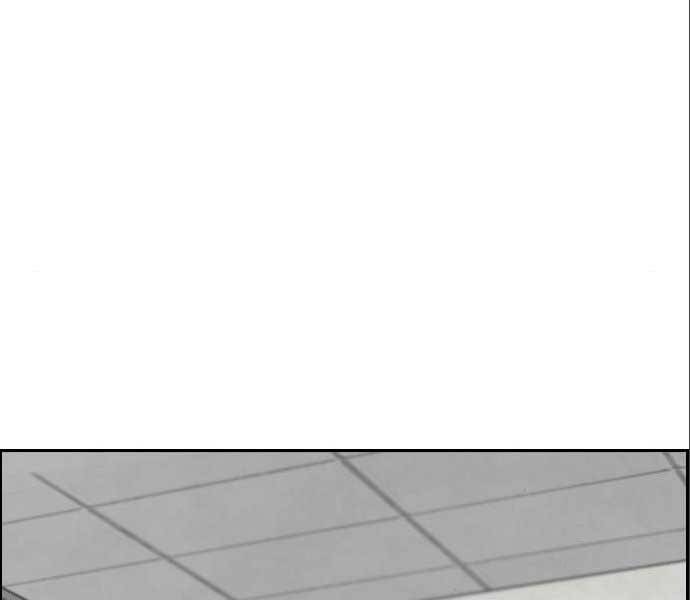 Thể Thao Cực Hạn Chapter 394.5 - Trang 2