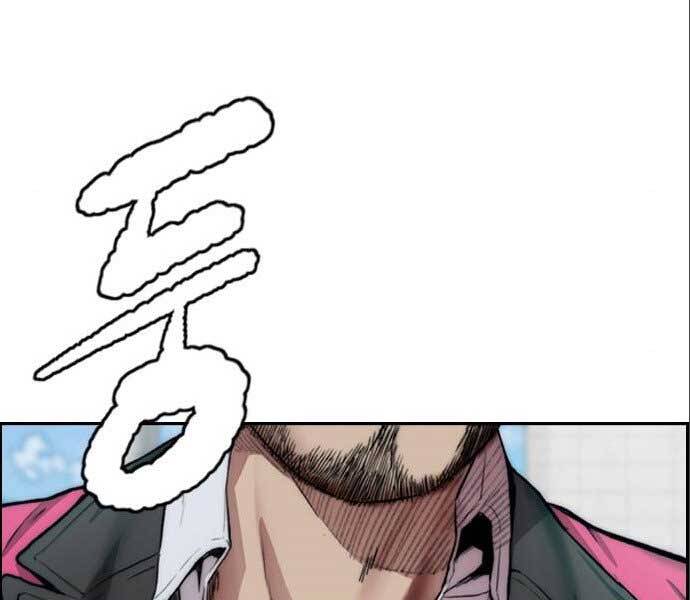 Thể Thao Cực Hạn Chapter 394.6 - Trang 2