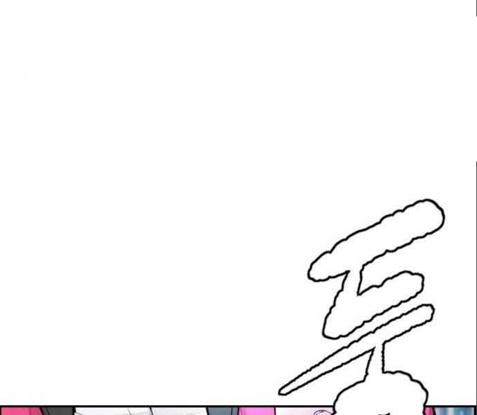 Thể Thao Cực Hạn Chapter 394.6 - Trang 2