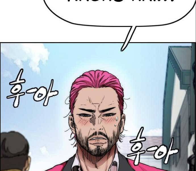 Thể Thao Cực Hạn Chapter 394.6 - Trang 2