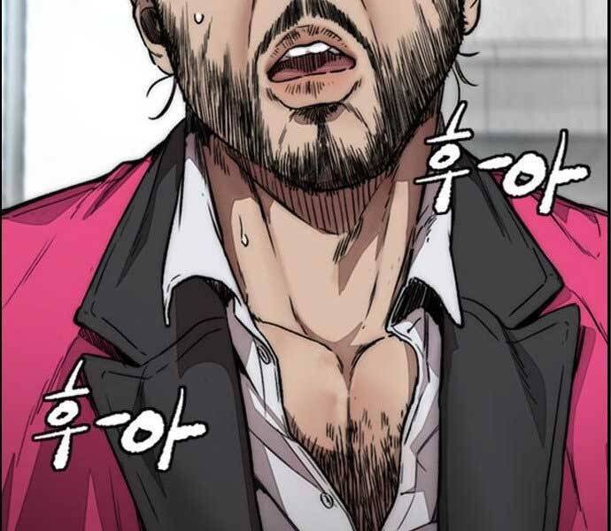 Thể Thao Cực Hạn Chapter 394.6 - Trang 2