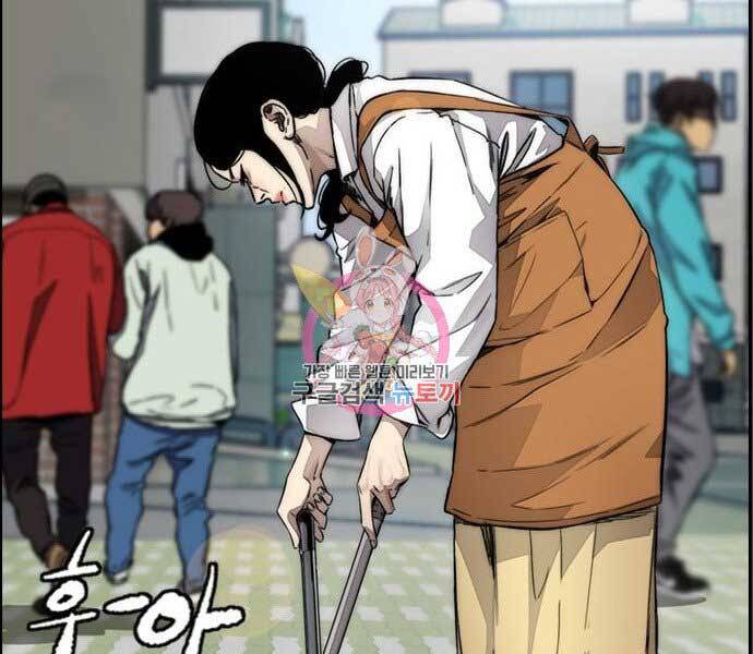 Thể Thao Cực Hạn Chapter 394.6 - Trang 2