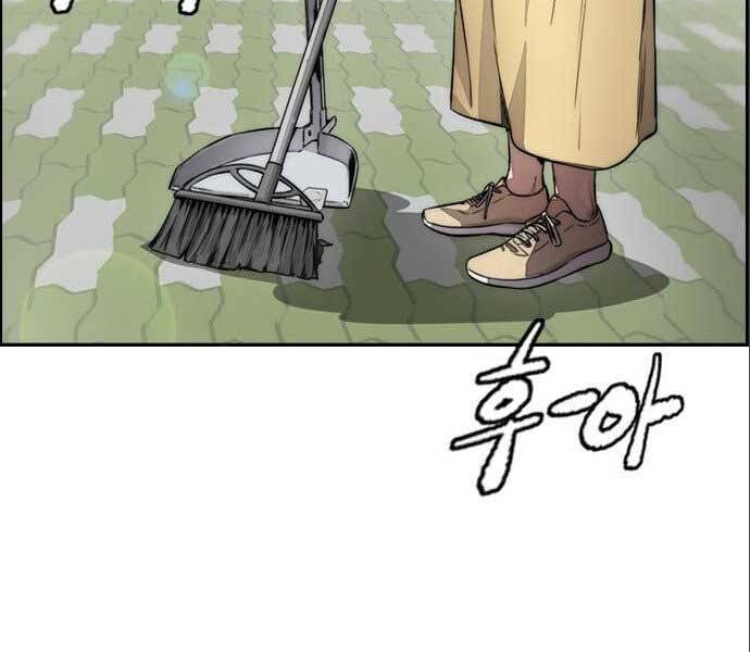 Thể Thao Cực Hạn Chapter 394.6 - Trang 2