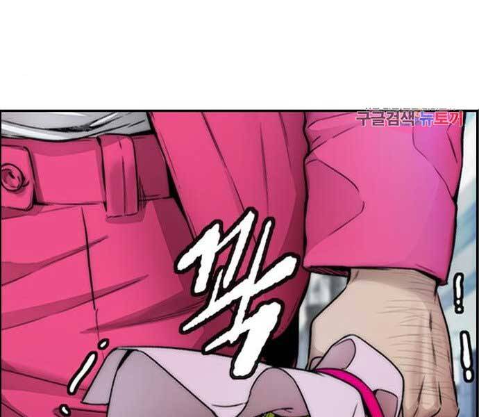 Thể Thao Cực Hạn Chapter 394.6 - Trang 2