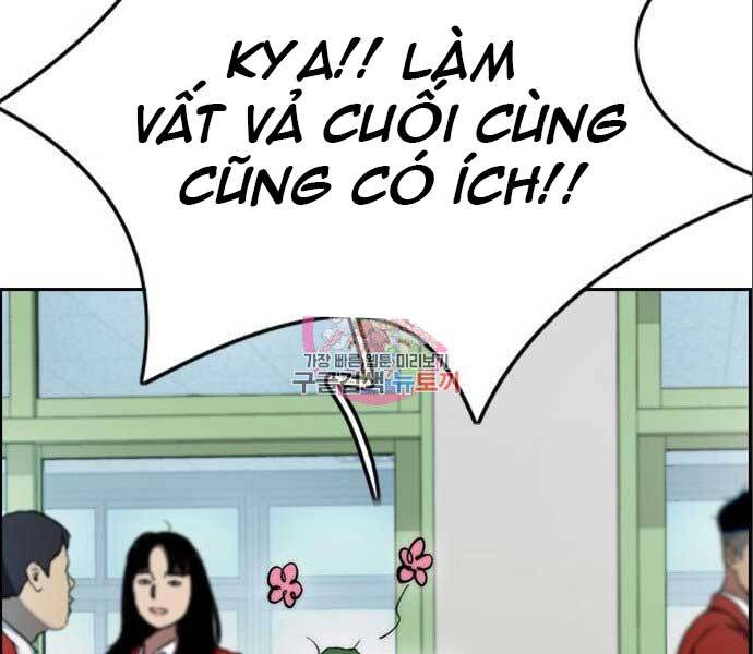Thể Thao Cực Hạn Chapter 394.6 - Trang 2