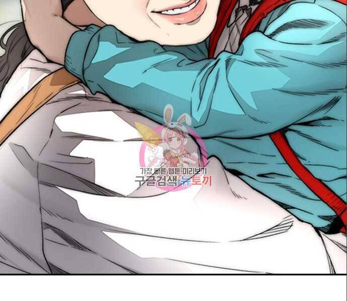 Thể Thao Cực Hạn Chapter 394.6 - Trang 2