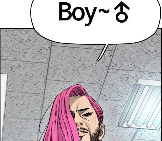 Thể Thao Cực Hạn Chapter 394.6 - Trang 2