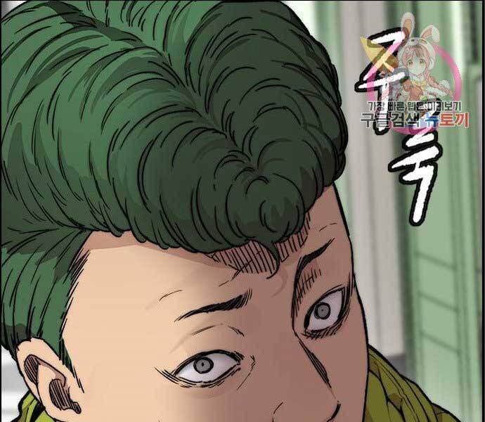 Thể Thao Cực Hạn Chapter 394.6 - Trang 2