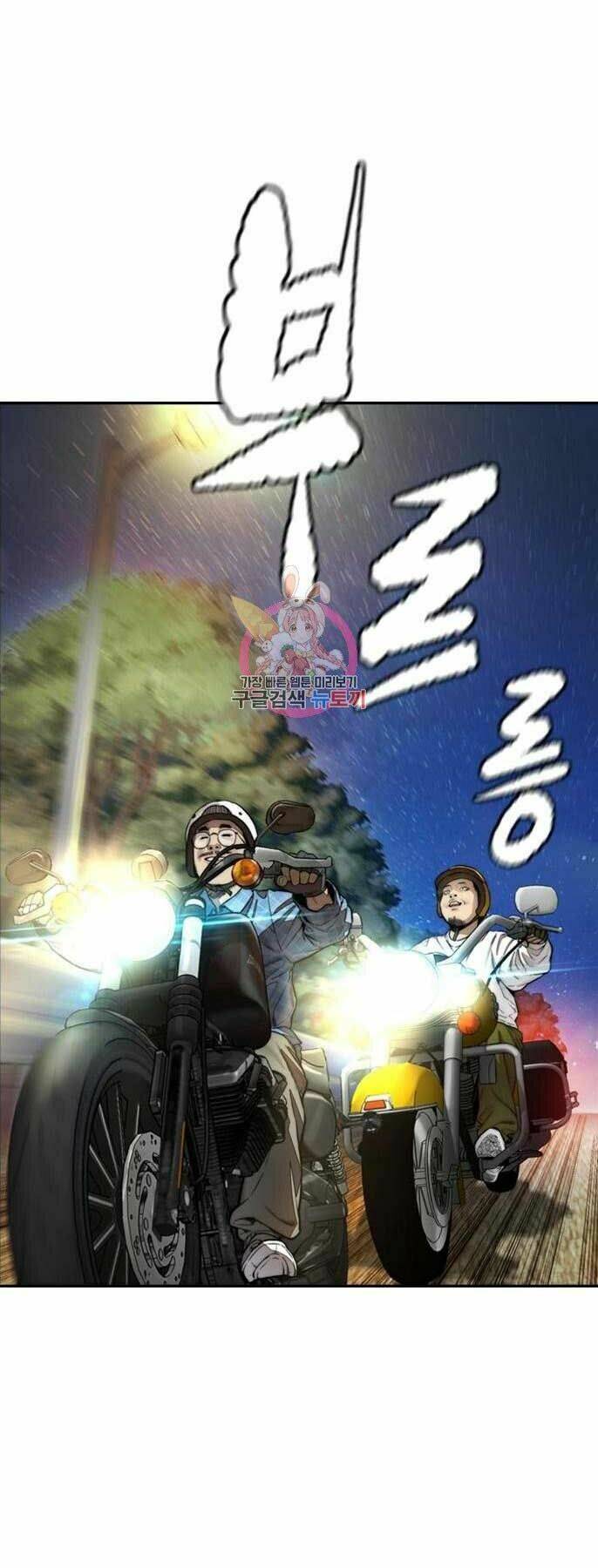 Thể Thao Cực Hạn Chapter 394 - Trang 2