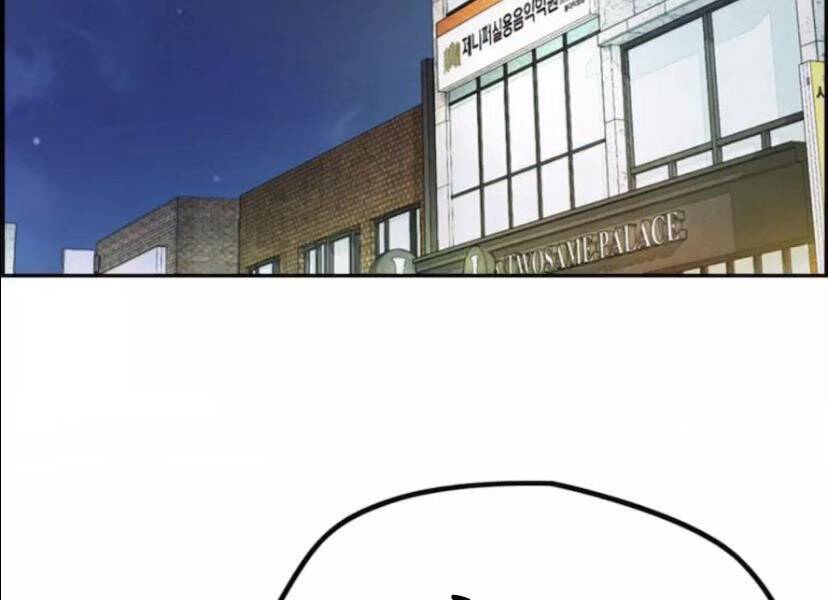 Thể Thao Cực Hạn Chapter 395.5 - Trang 2