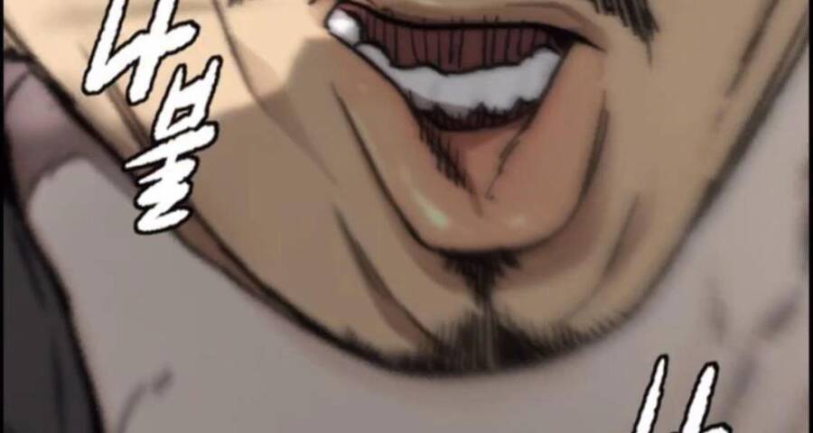 Thể Thao Cực Hạn Chapter 395.5 - Trang 2