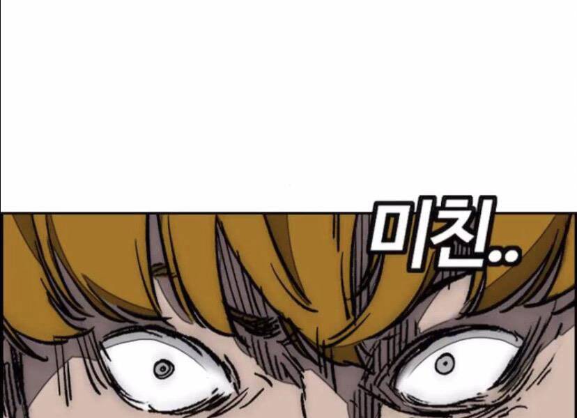 Thể Thao Cực Hạn Chapter 395.5 - Trang 2