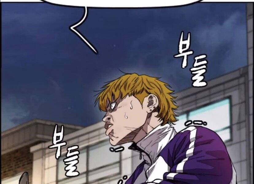 Thể Thao Cực Hạn Chapter 395.5 - Trang 2