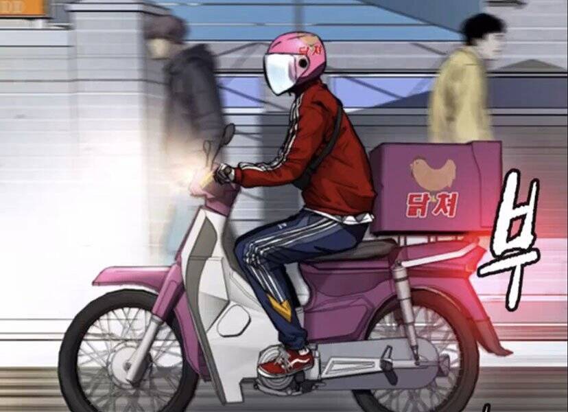 Thể Thao Cực Hạn Chapter 395.5 - Trang 2