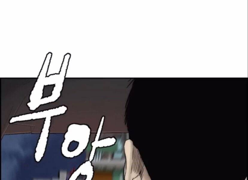 Thể Thao Cực Hạn Chapter 395.5 - Trang 2