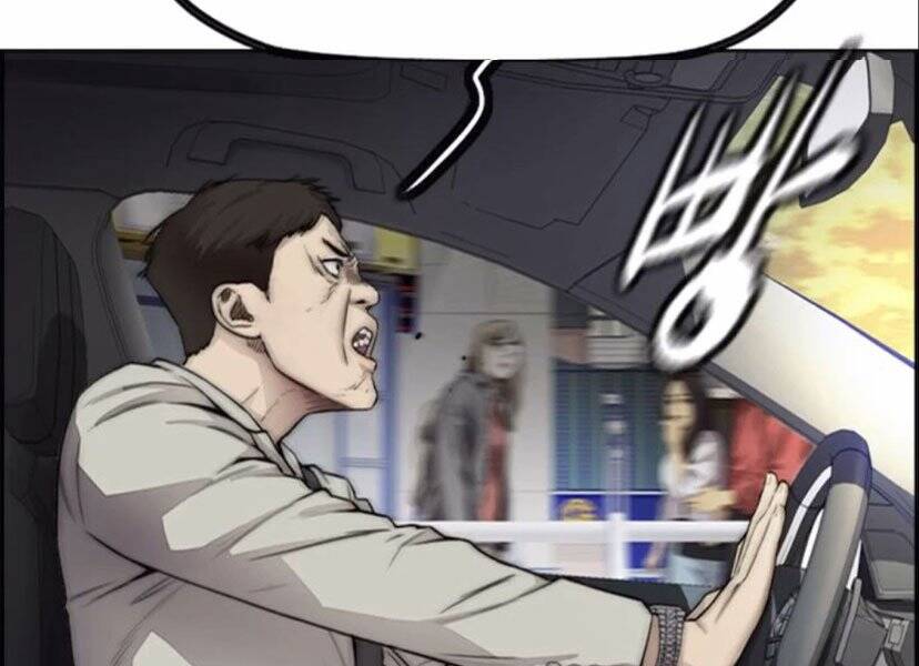 Thể Thao Cực Hạn Chapter 395.5 - Trang 2