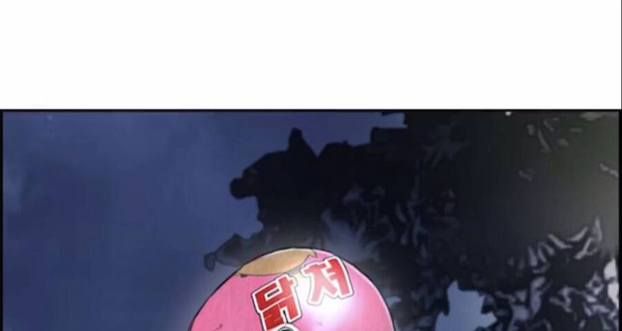 Thể Thao Cực Hạn Chapter 395.5 - Trang 2