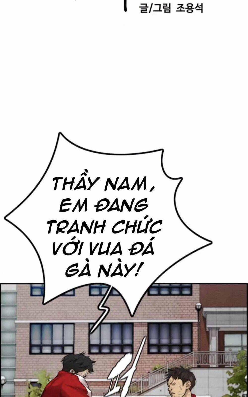 Thể Thao Cực Hạn Chapter 395 - Trang 2