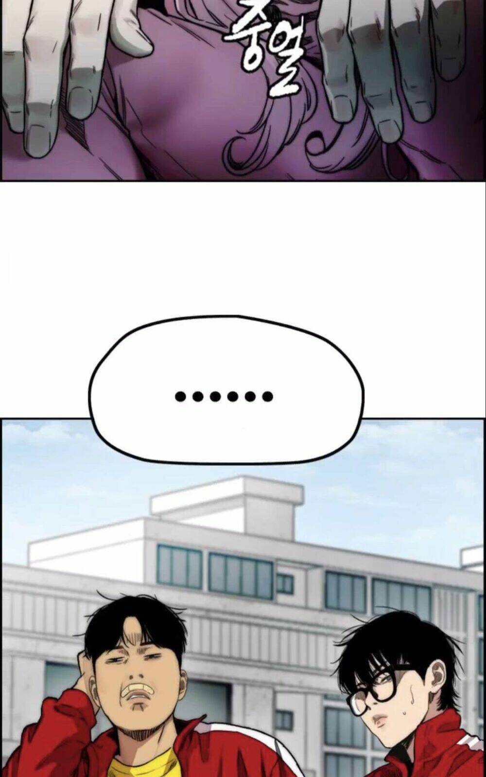 Thể Thao Cực Hạn Chapter 395 - Trang 2