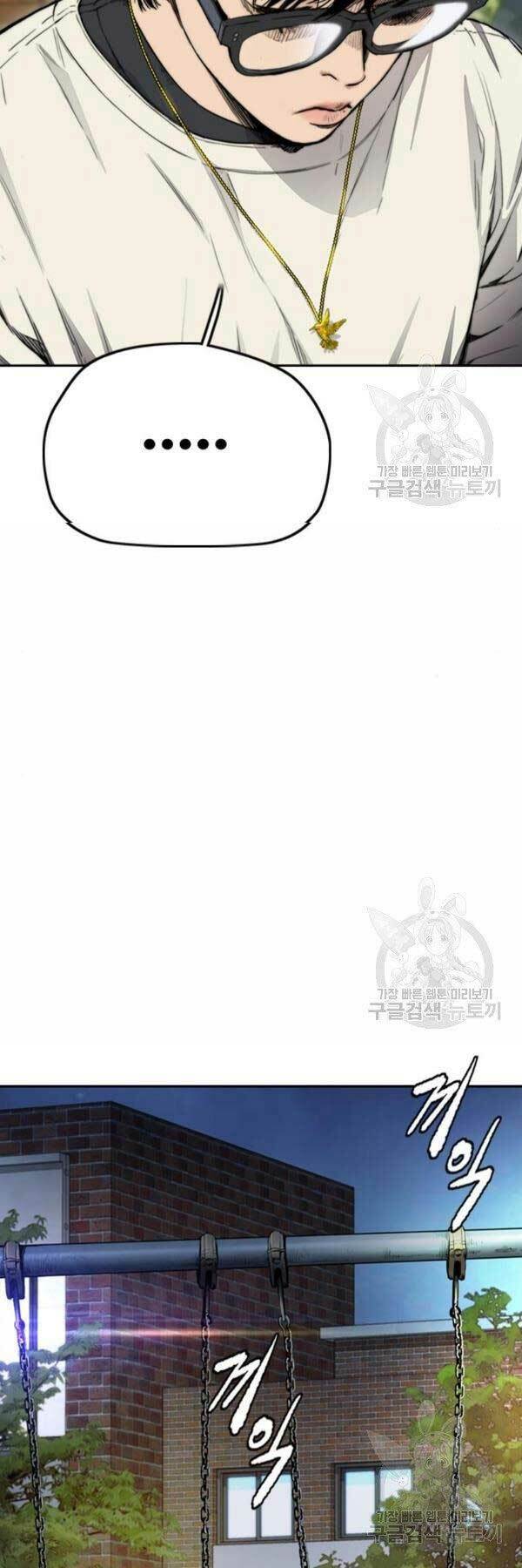 Thể Thao Cực Hạn Chapter 396 - Trang 2