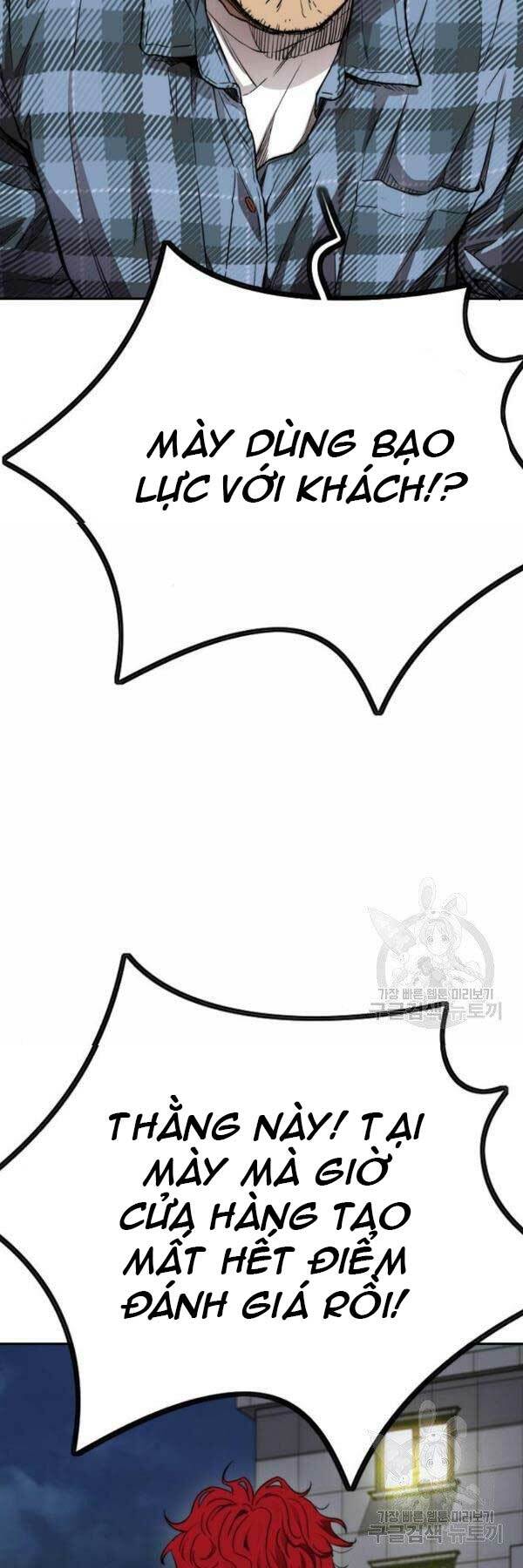 Thể Thao Cực Hạn Chapter 396 - Trang 2