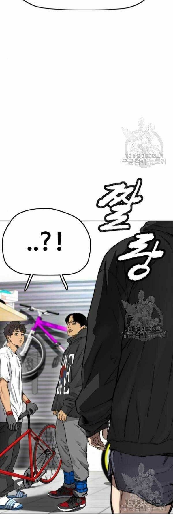 Thể Thao Cực Hạn Chapter 396 - Trang 2