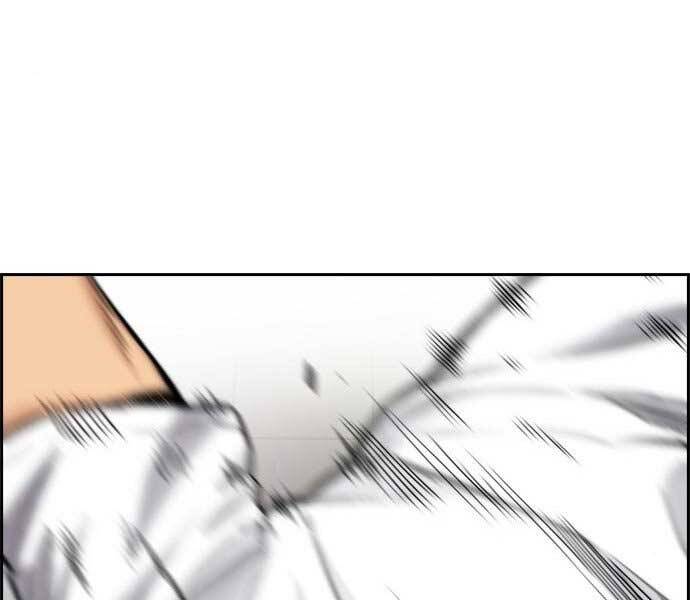 Thể Thao Cực Hạn Chapter 397.5 - Trang 2