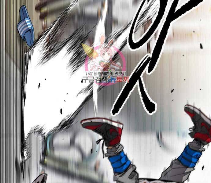 Thể Thao Cực Hạn Chapter 397.5 - Trang 2