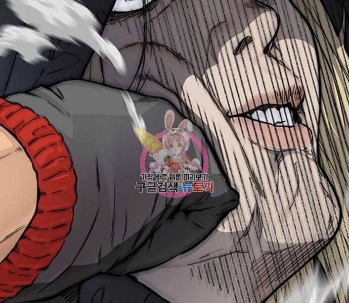 Thể Thao Cực Hạn Chapter 397.5 - Trang 2