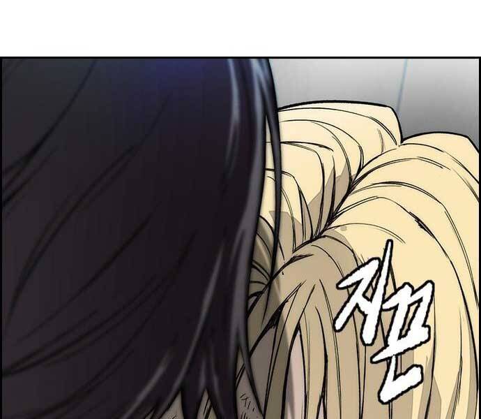 Thể Thao Cực Hạn Chapter 397.5 - Trang 2