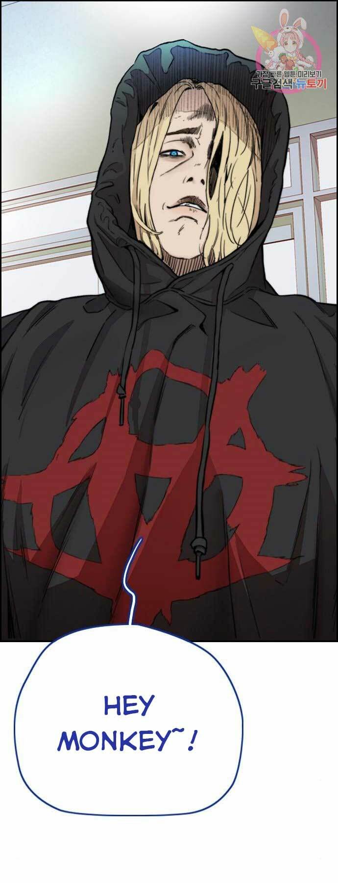 Thể Thao Cực Hạn Chapter 397 - Trang 2