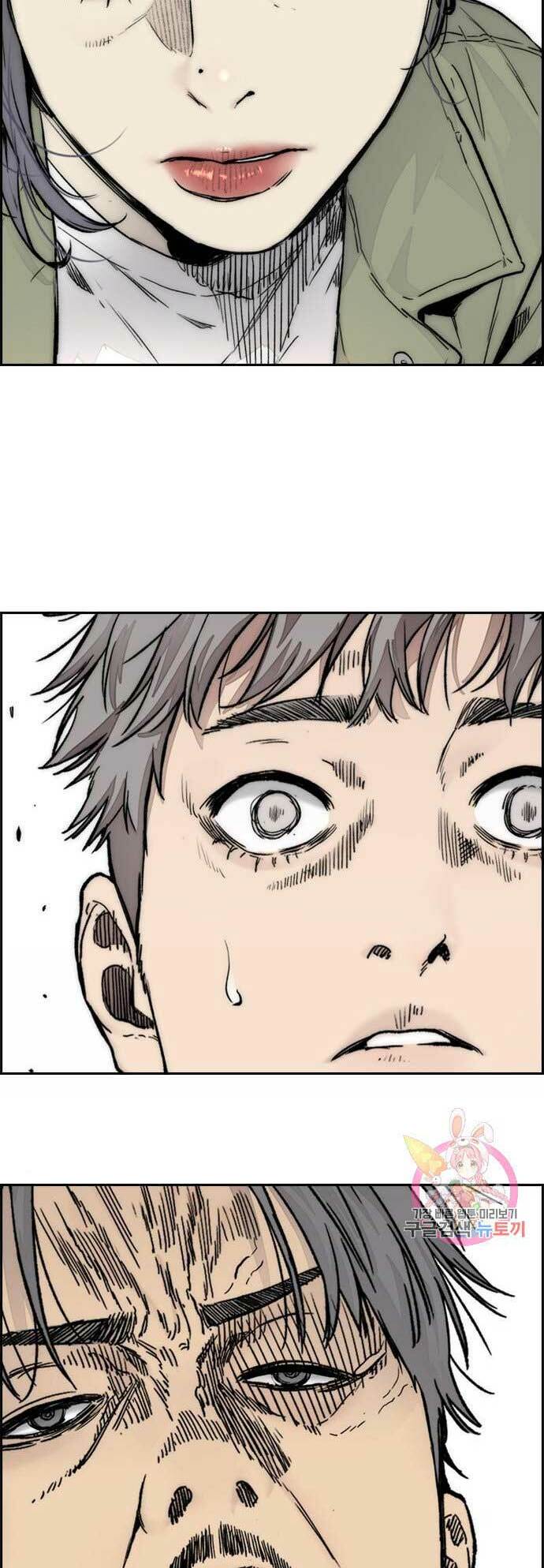 Thể Thao Cực Hạn Chapter 397 - Trang 2