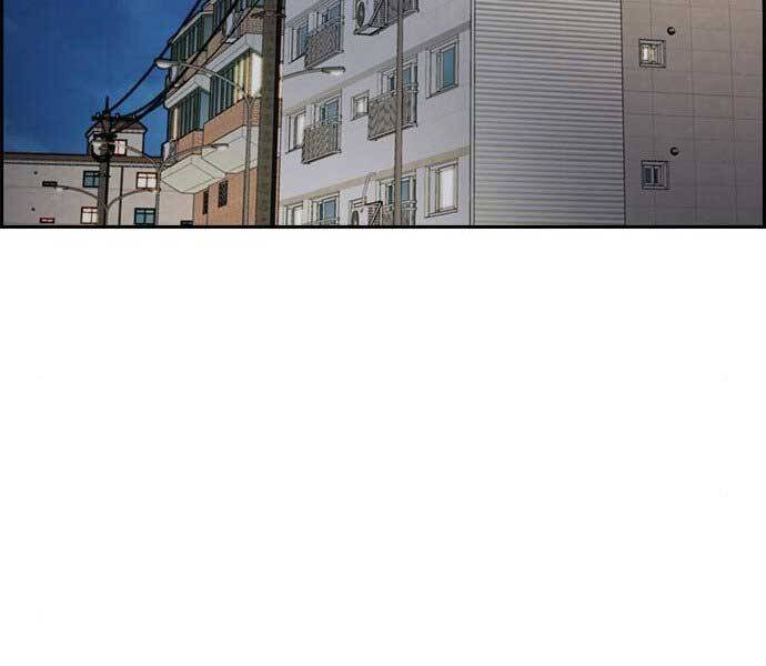 Thể Thao Cực Hạn Chapter 398.5 - Trang 2