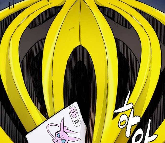 Thể Thao Cực Hạn Chapter 398.5 - Trang 2