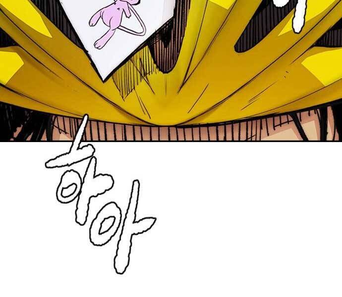 Thể Thao Cực Hạn Chapter 398.5 - Trang 2