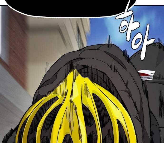 Thể Thao Cực Hạn Chapter 398.5 - Trang 2