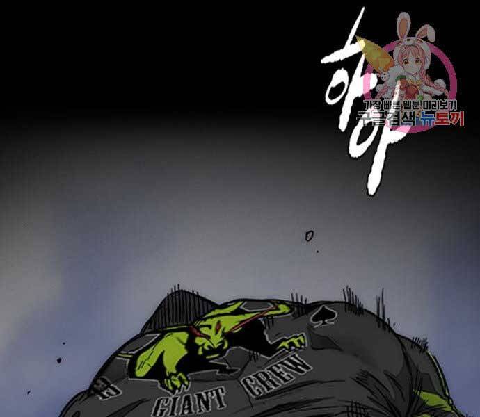 Thể Thao Cực Hạn Chapter 398.5 - Trang 2