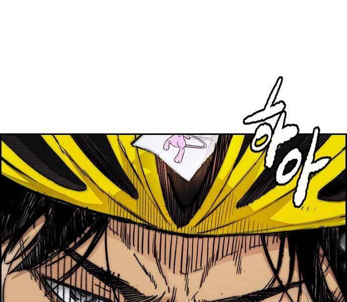 Thể Thao Cực Hạn Chapter 398.5 - Trang 2