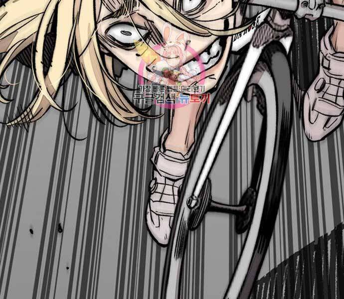 Thể Thao Cực Hạn Chapter 398.5 - Trang 2