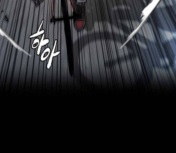 Thể Thao Cực Hạn Chapter 398.5 - Trang 2