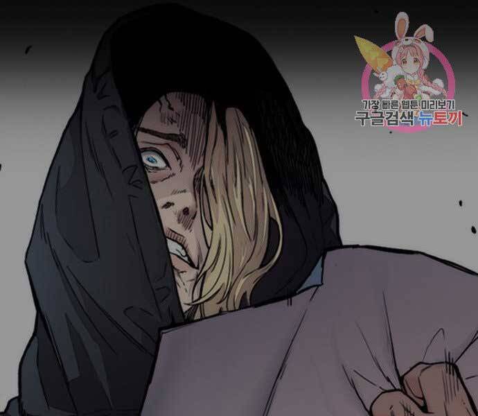 Thể Thao Cực Hạn Chapter 398.5 - Trang 2