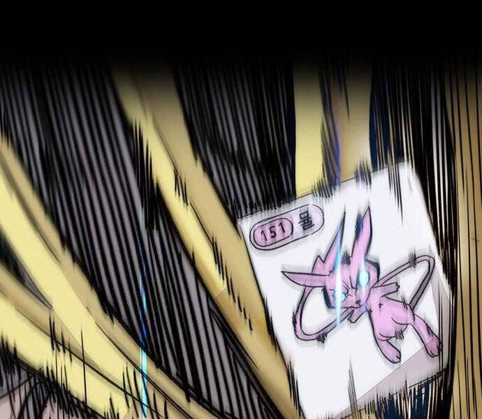 Thể Thao Cực Hạn Chapter 398.5 - Trang 2